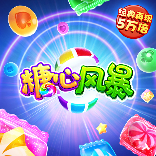 2024澳门资料大全正新版