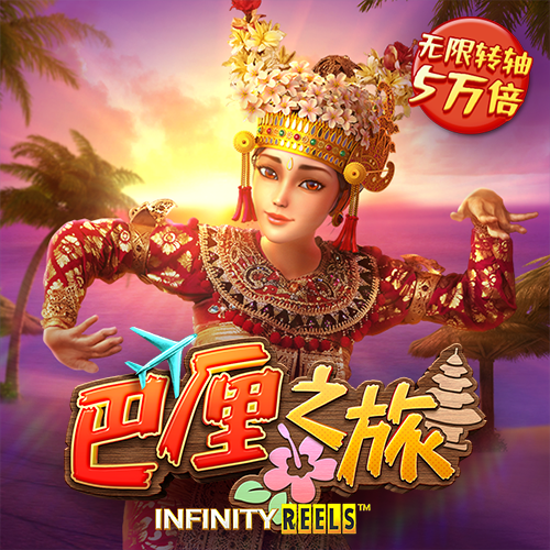 贝博体育官方下载app