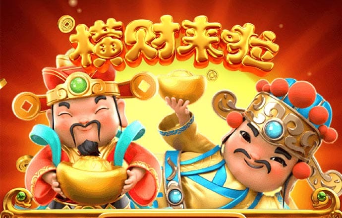 环球会彩票平台