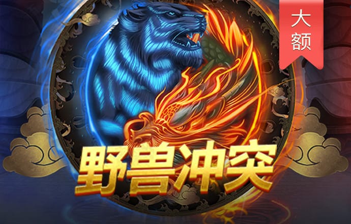 澳门一肖一码准选今晚