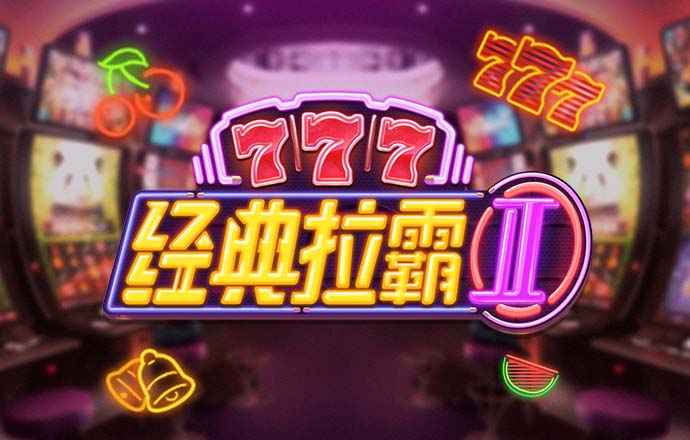 宝博体育app苹果下载安装