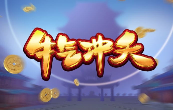 bg大游娱乐集团