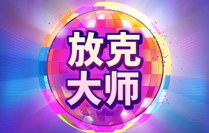 火博体育官方网站入口